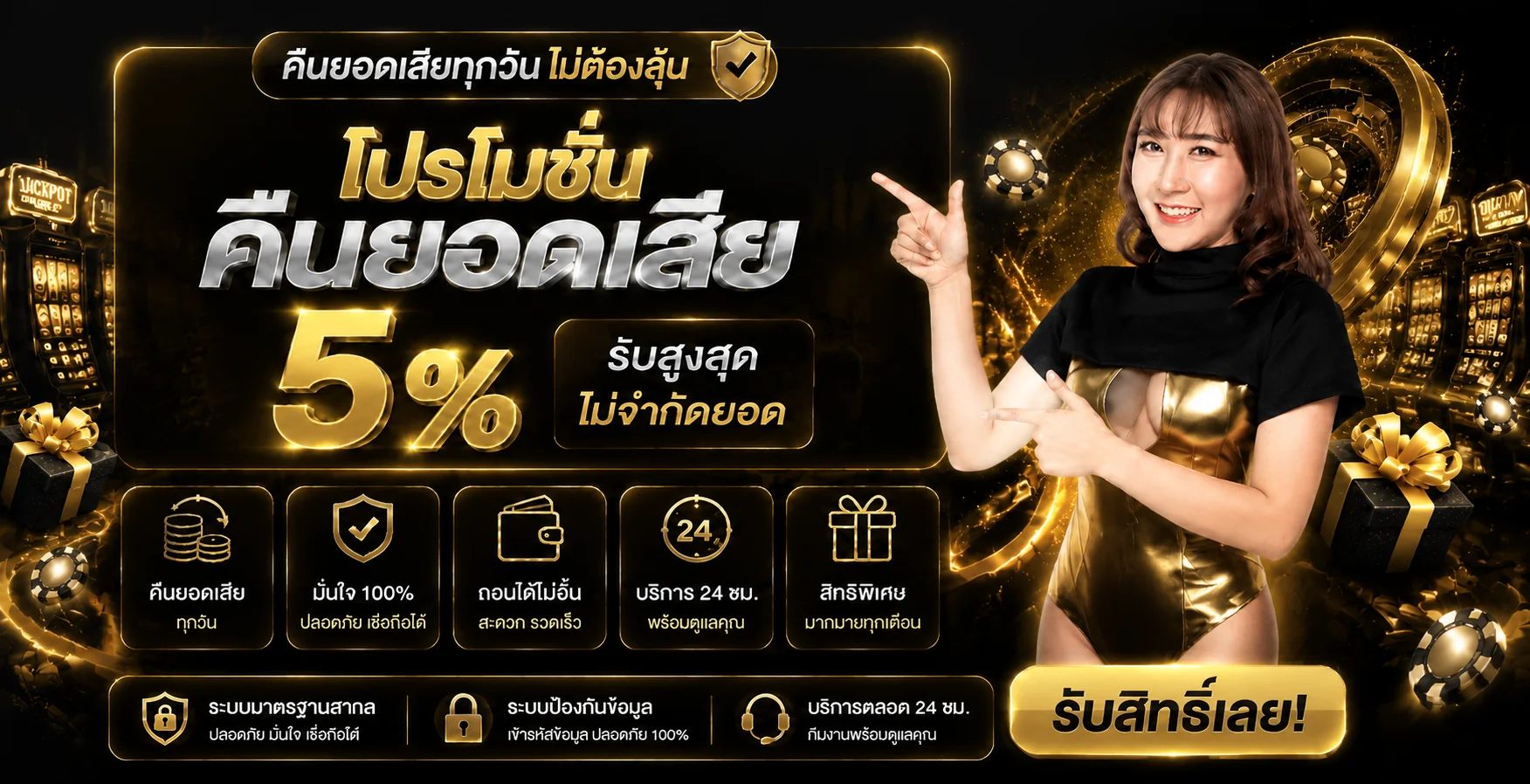 RAGGA888 สล็อตเว็บตรง คาสิโนออนไลน์ ออโต้ 24 ชม.