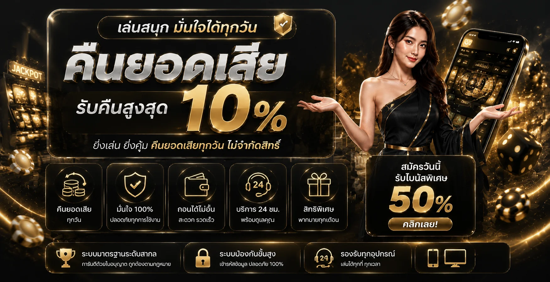 RAGGA888 สล็อตเว็บตรง คาสิโนออนไลน์ ออโต้ 24 ชม.