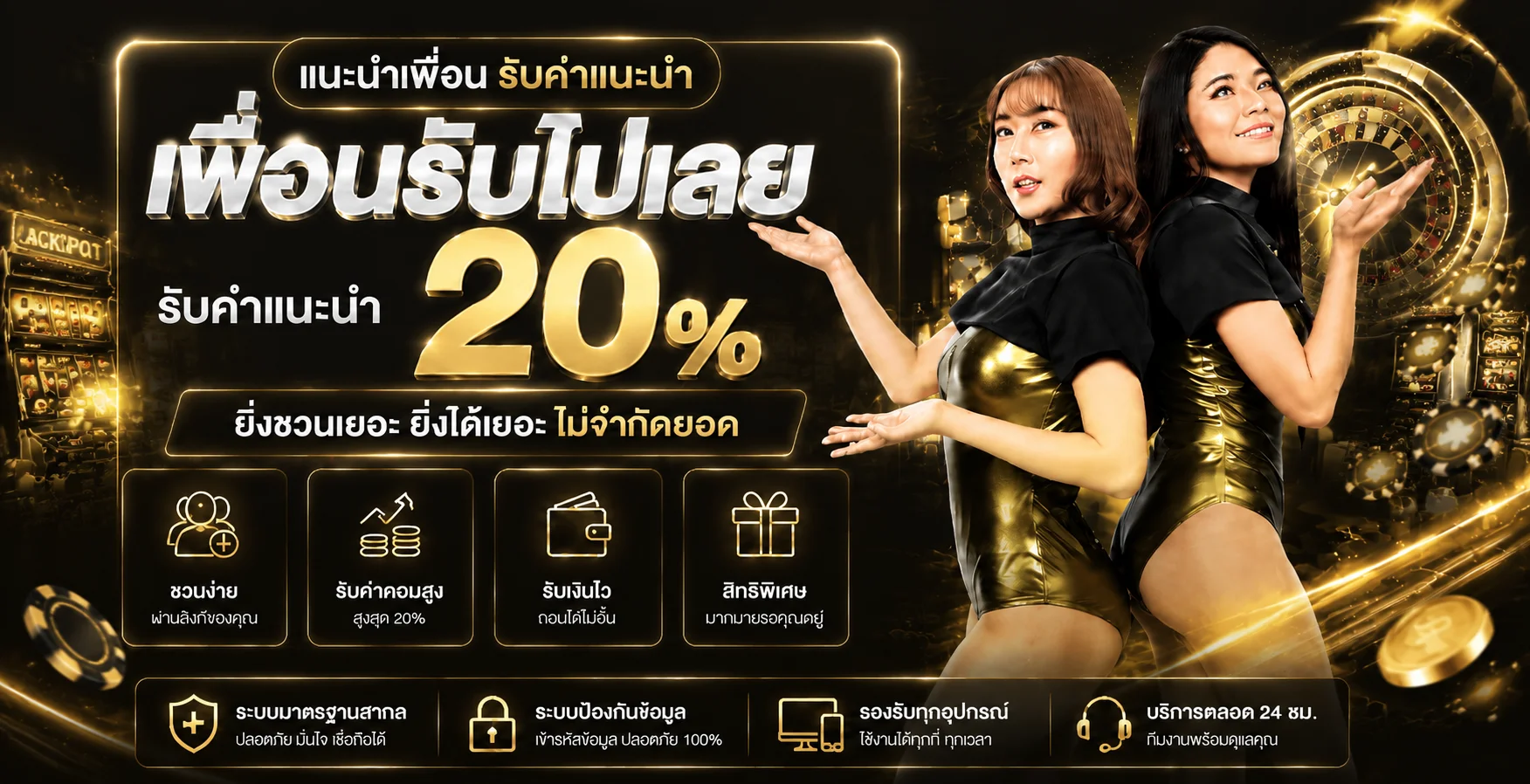 RAGGA888 สล็อตเว็บตรง คาสิโนออนไลน์ ออโต้ 24 ชม.